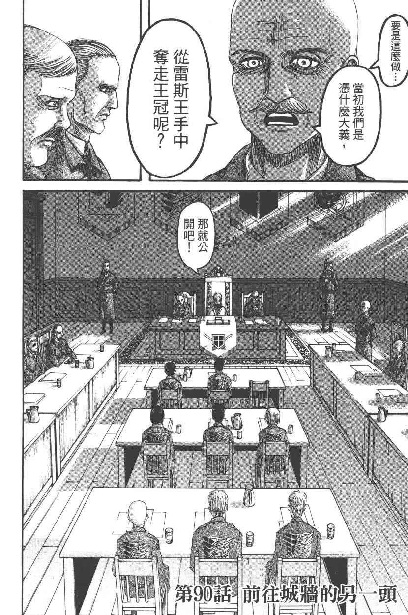 第22卷