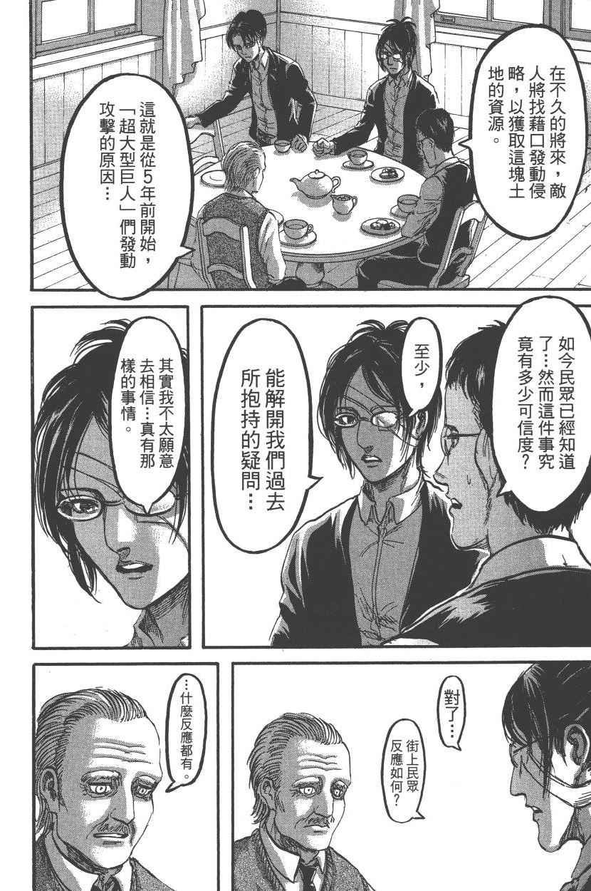 第22卷