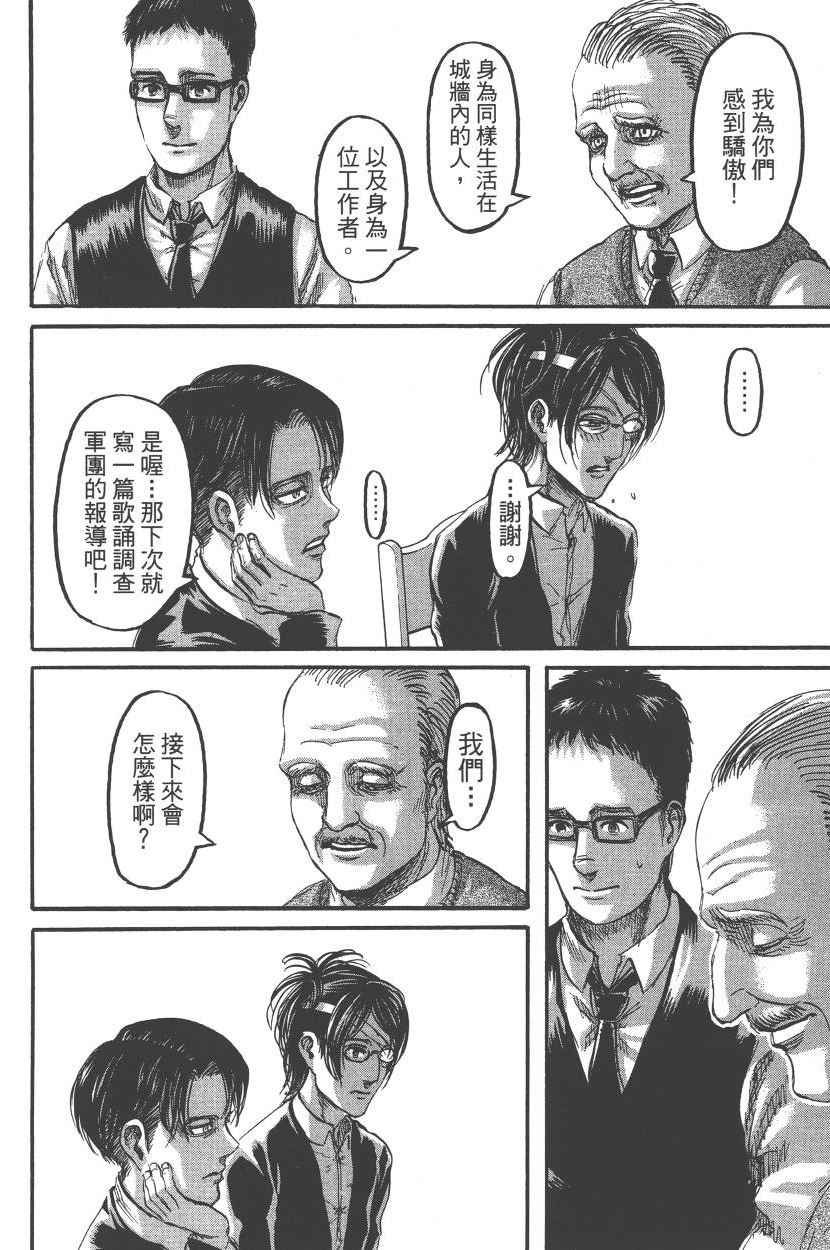 第22卷