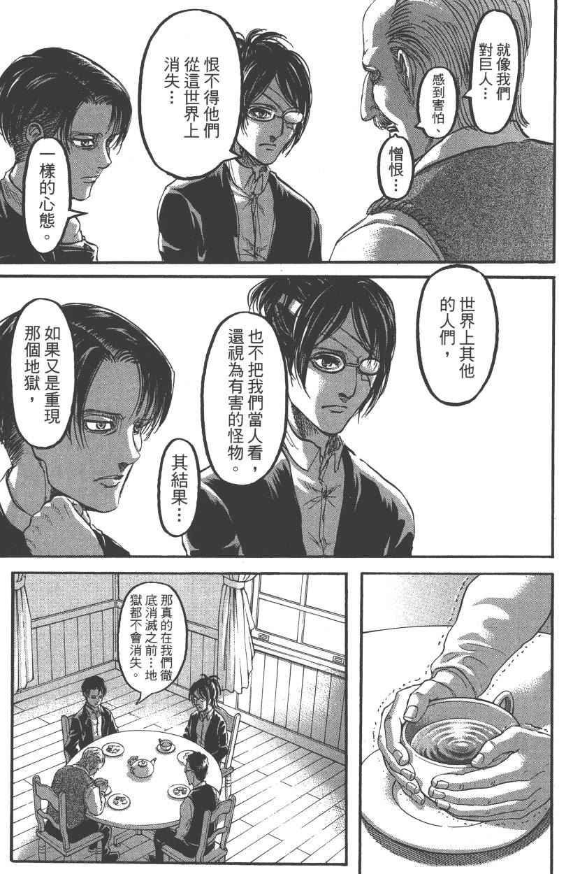 第22卷