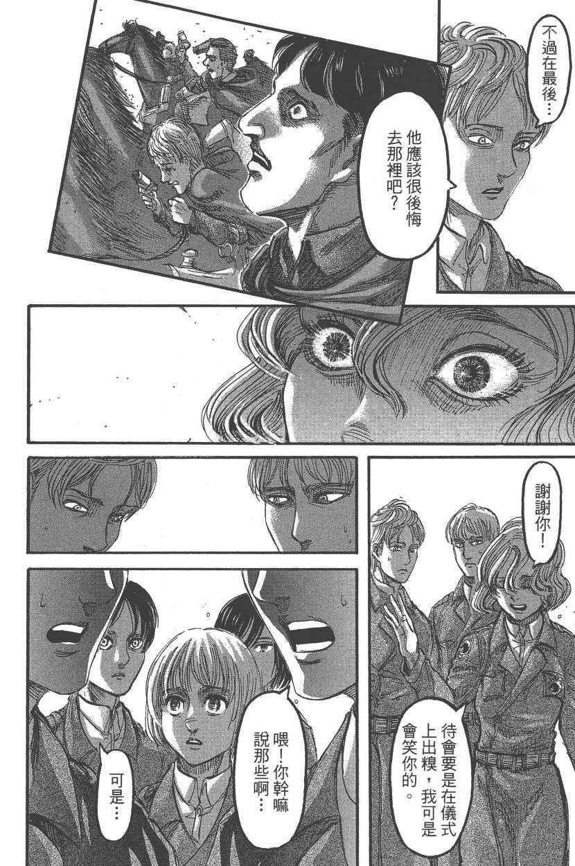 第22卷