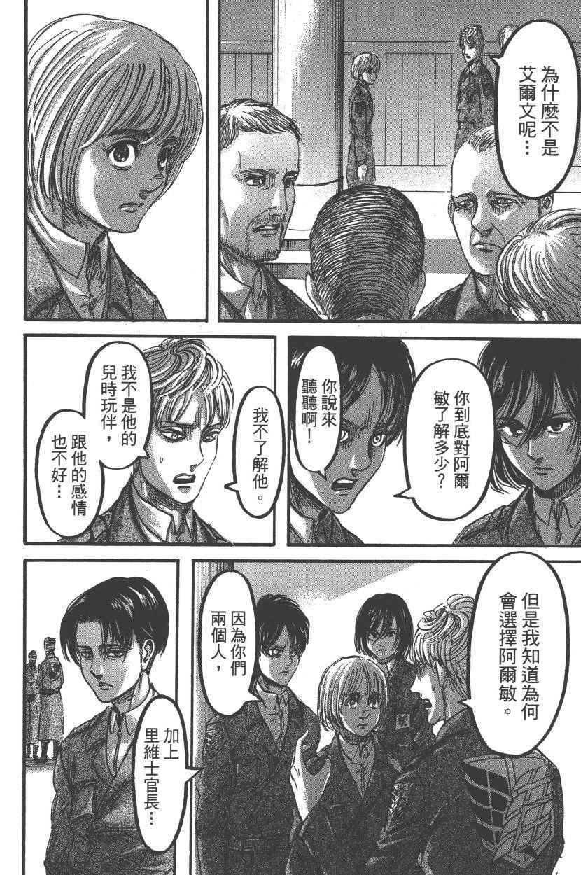 第22卷