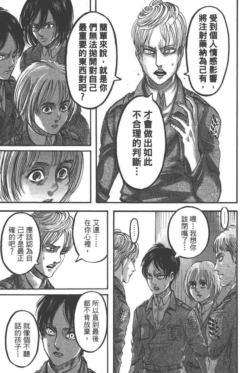 第22卷