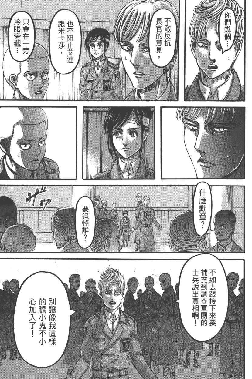 第22卷