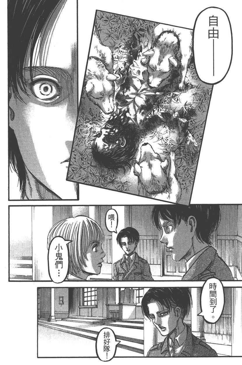 第22卷