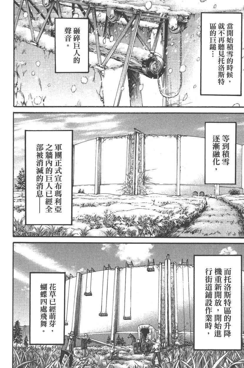第22卷