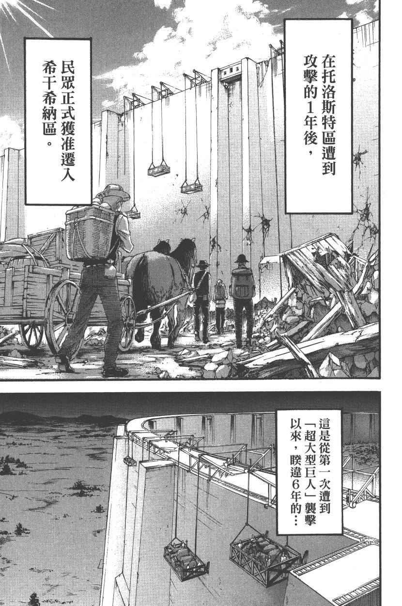 第22卷