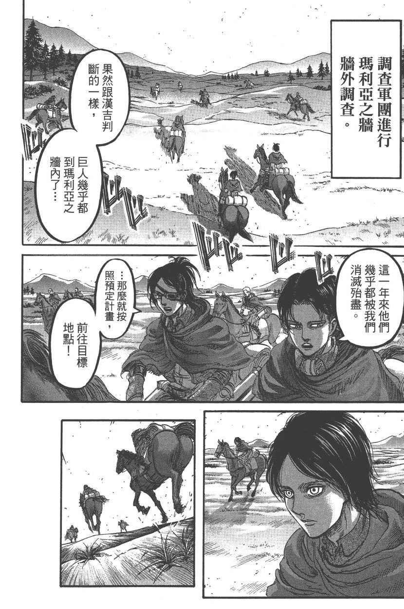 第22卷