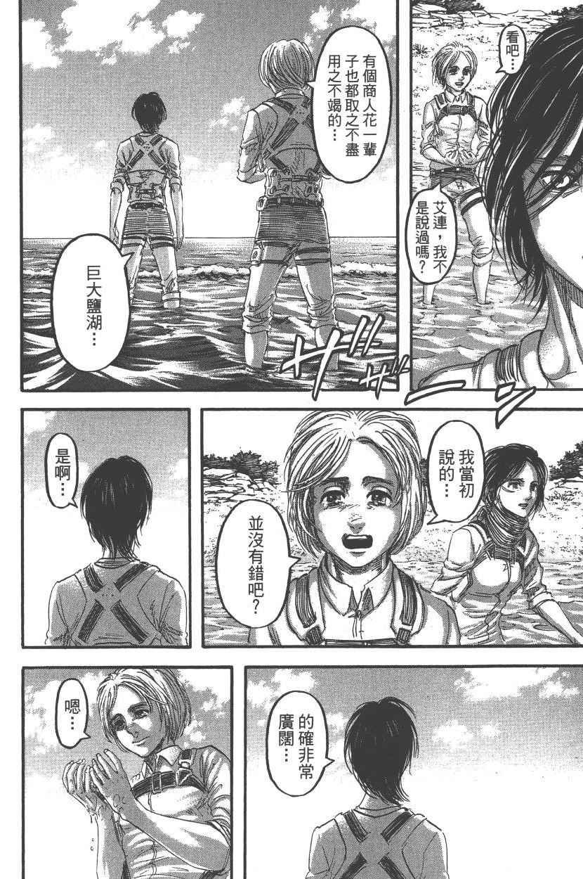 第22卷