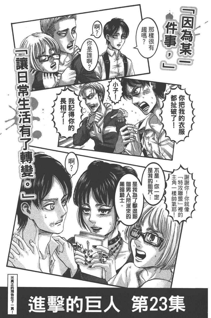 第22卷
