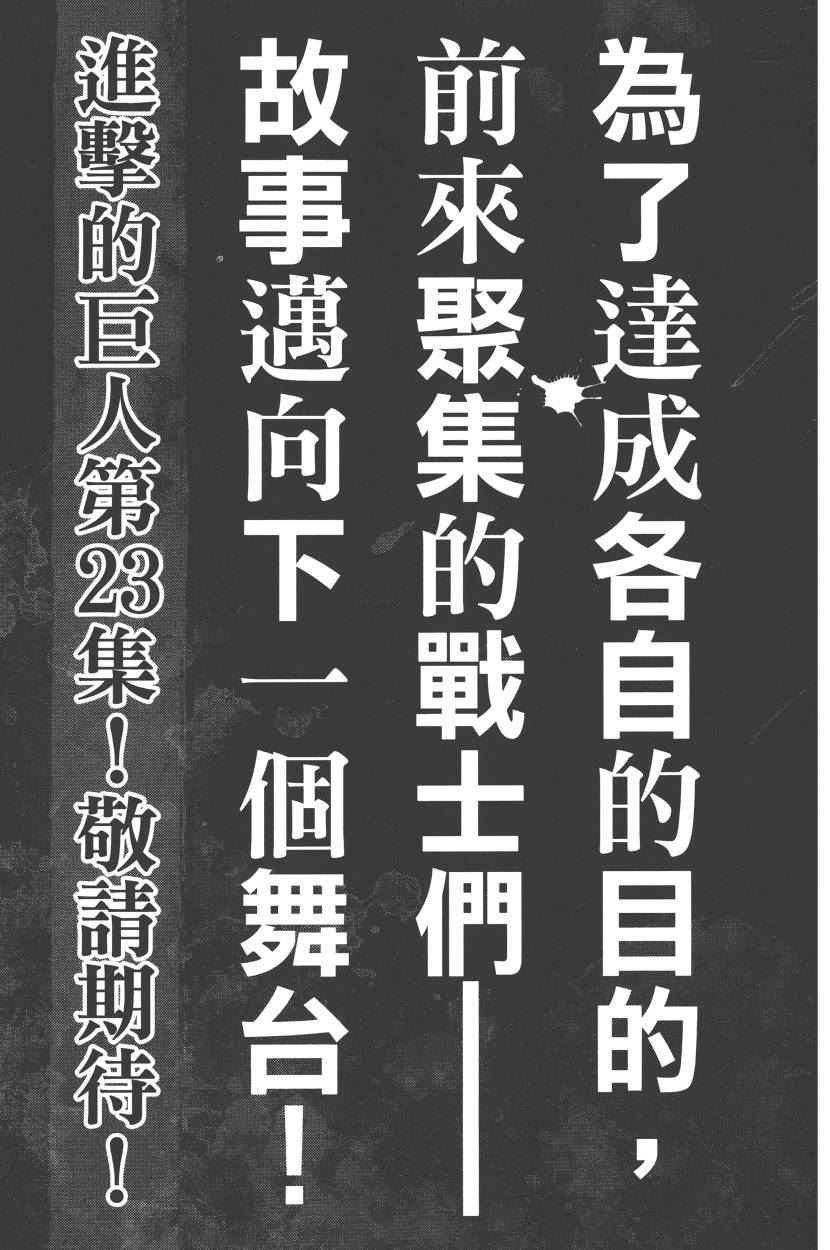 第22卷
