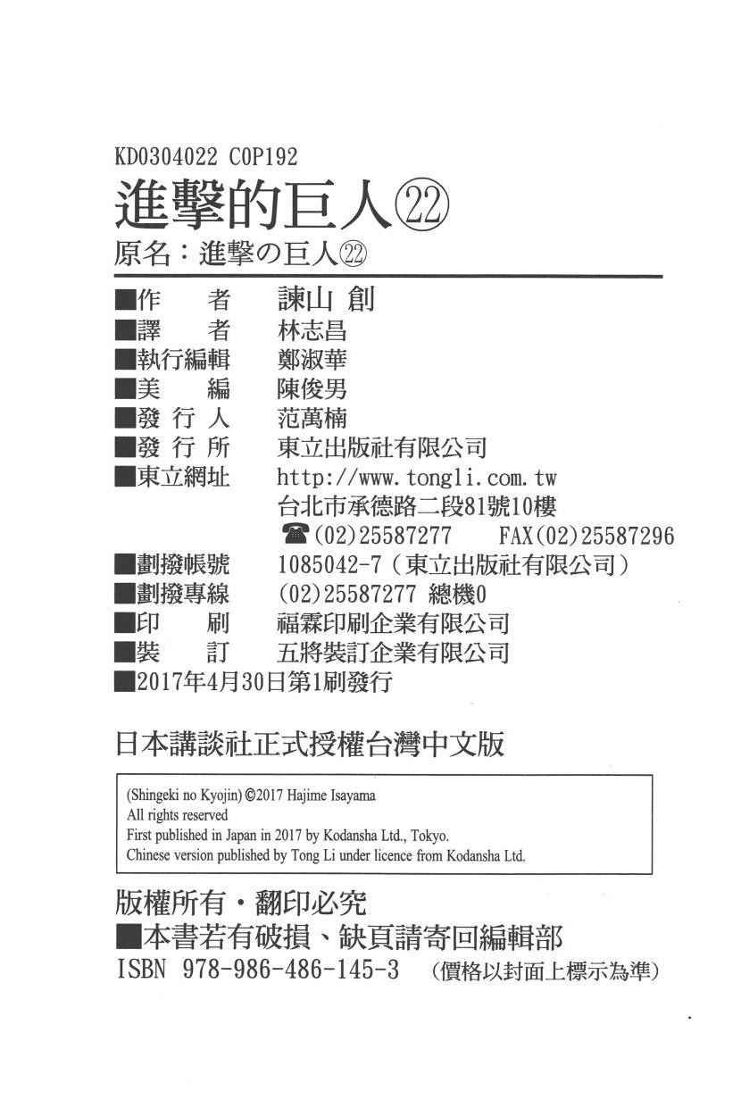 第22卷