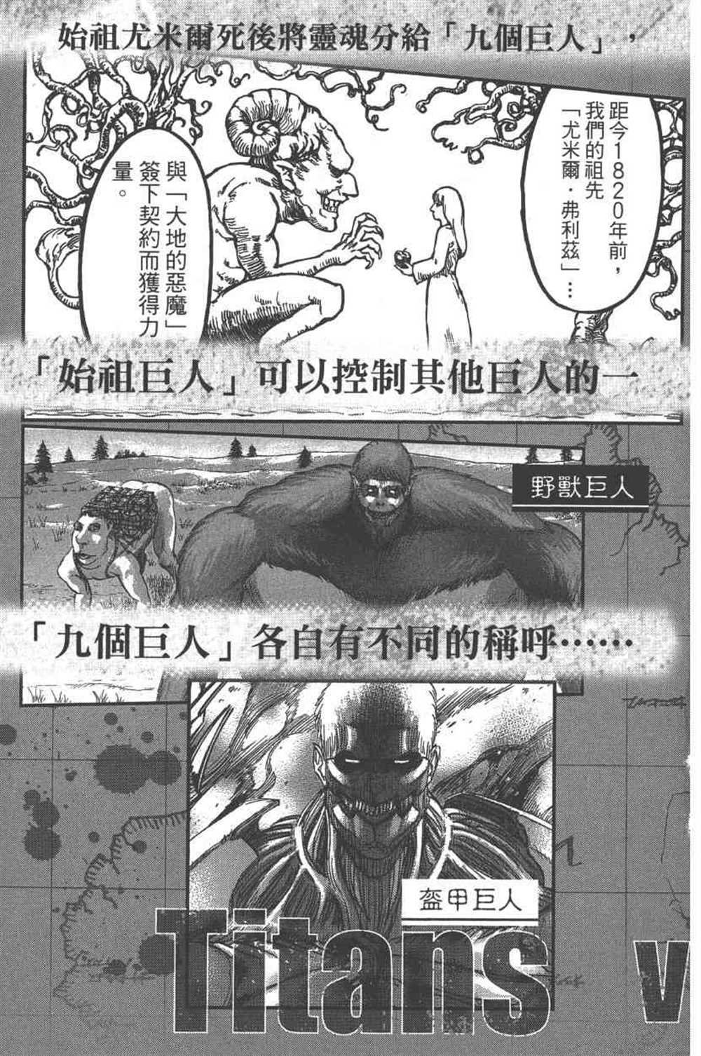 第23卷