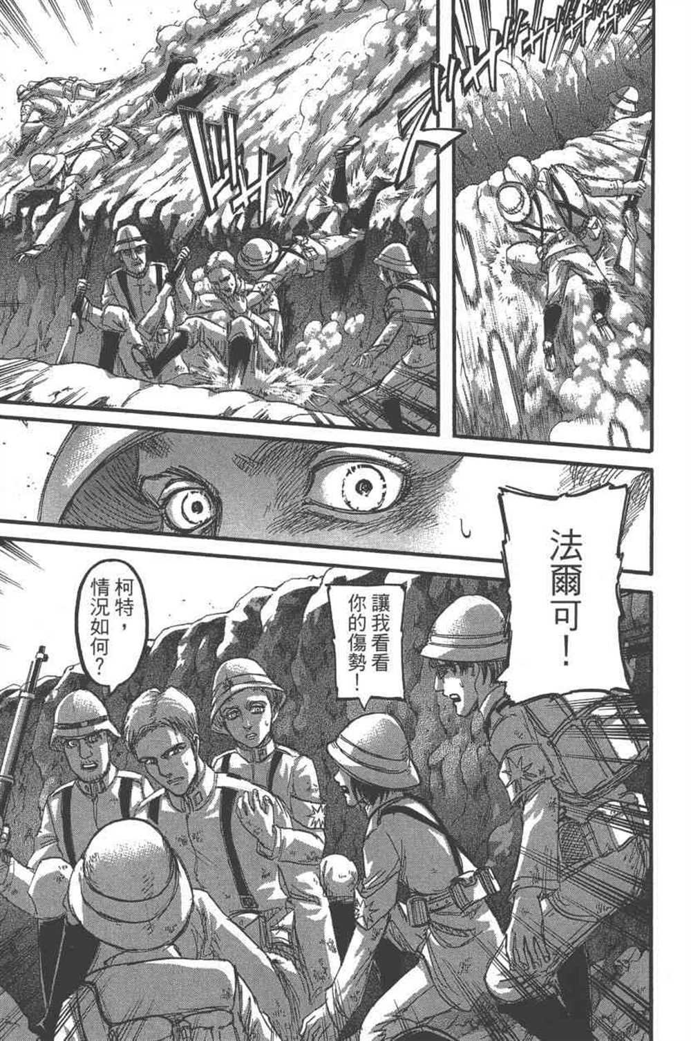 第23卷