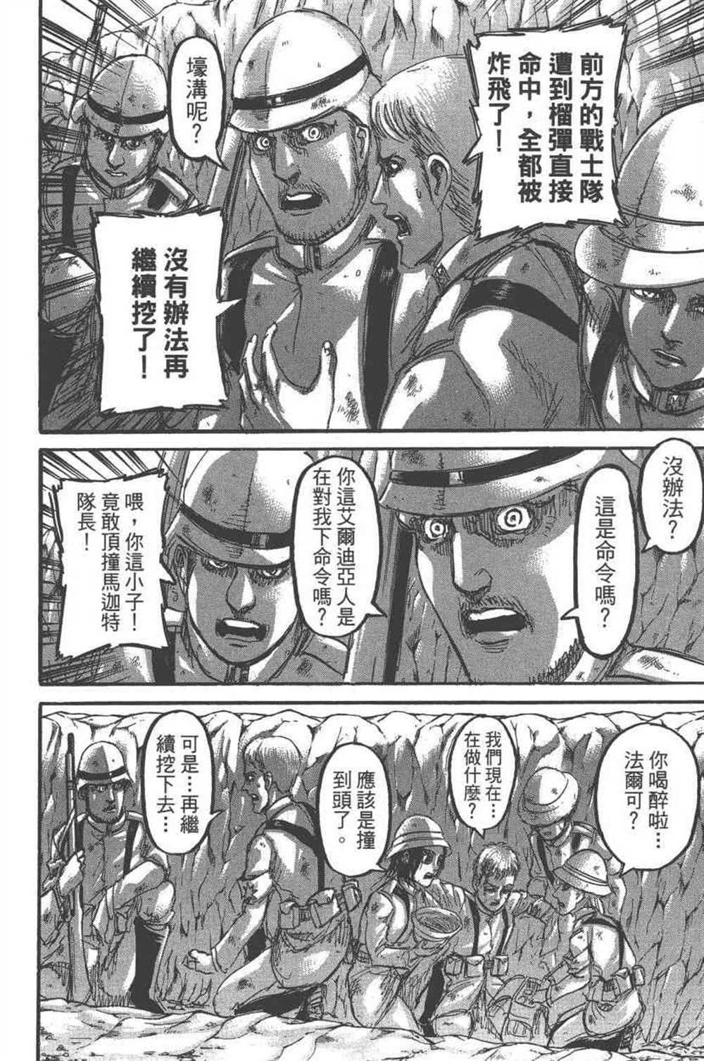 第23卷