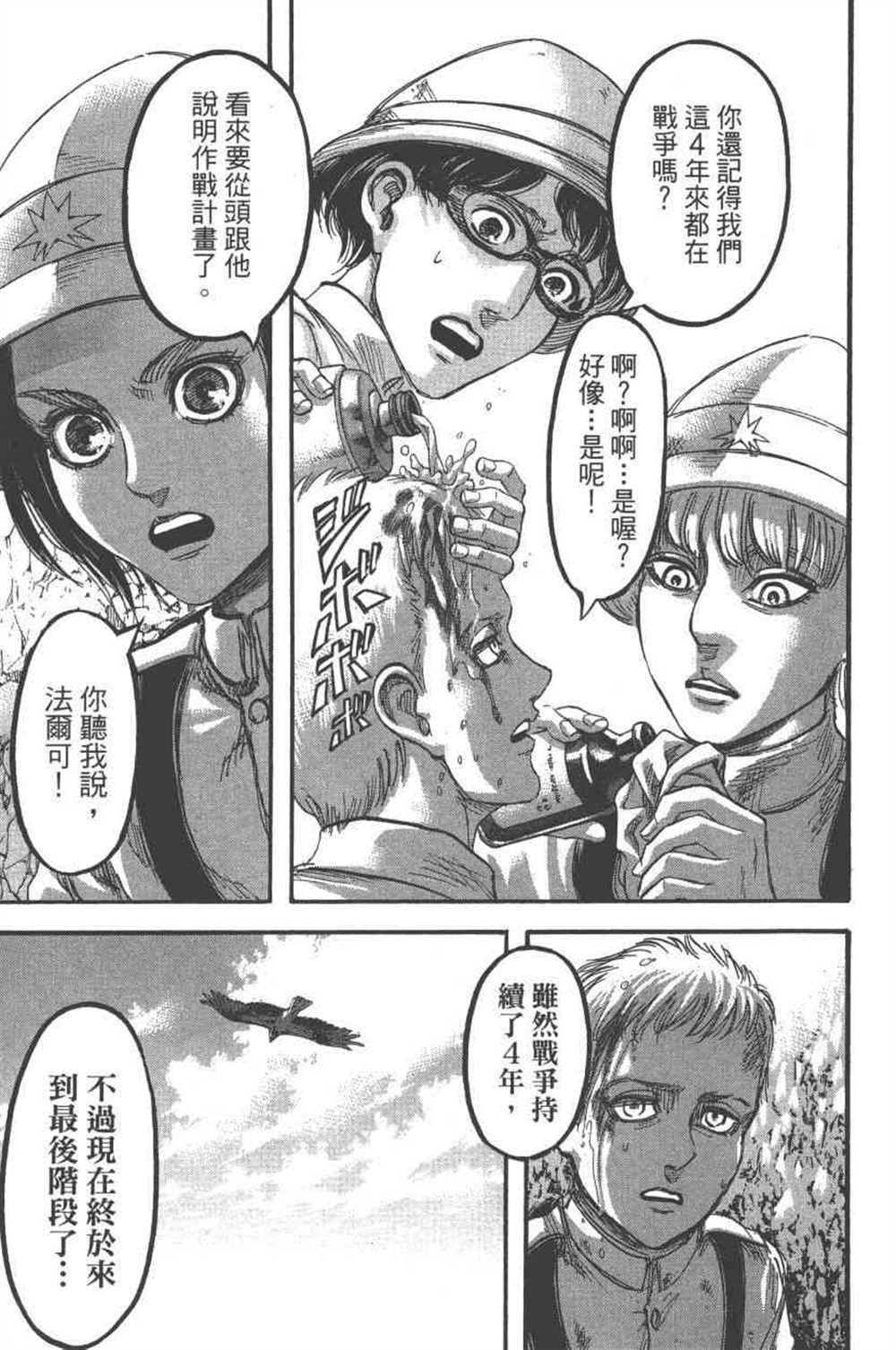 第23卷