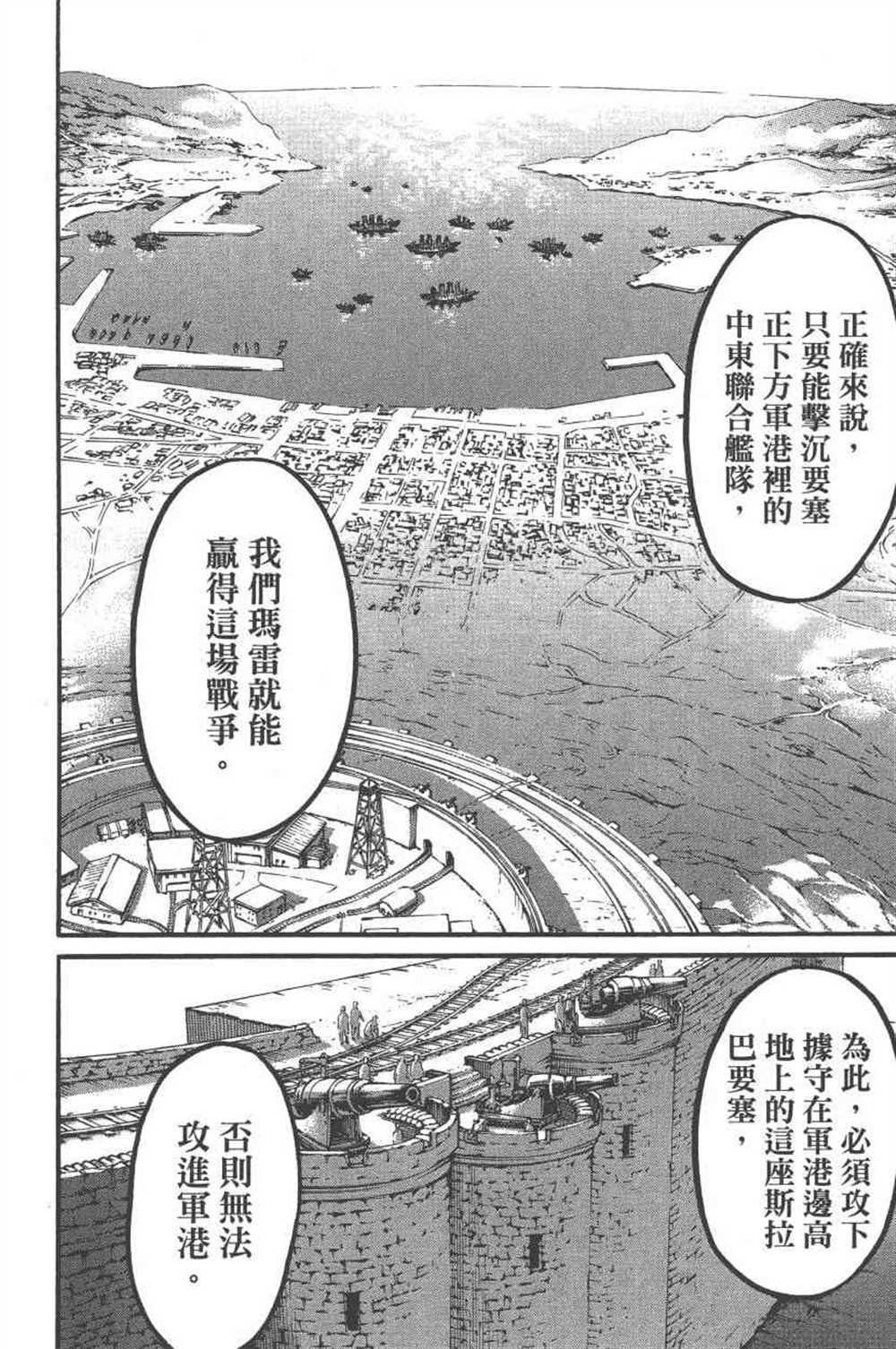 第23卷