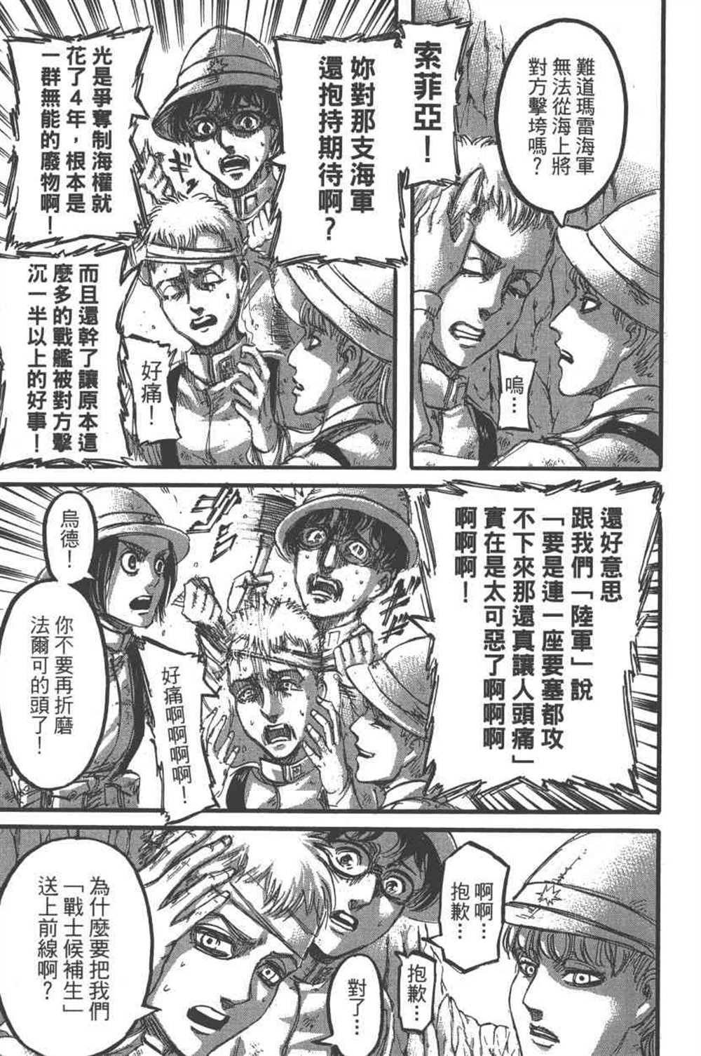 第23卷