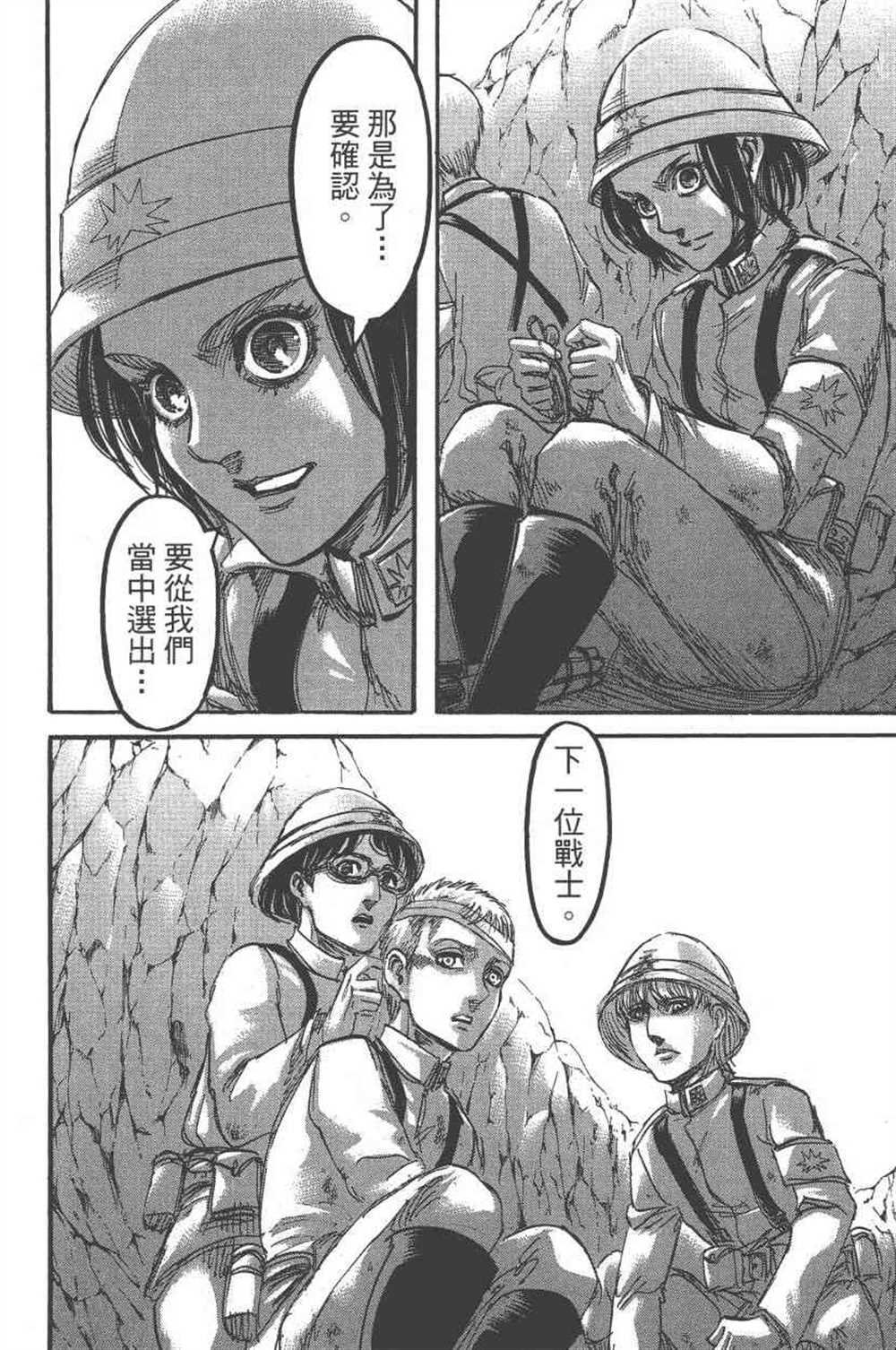 第23卷