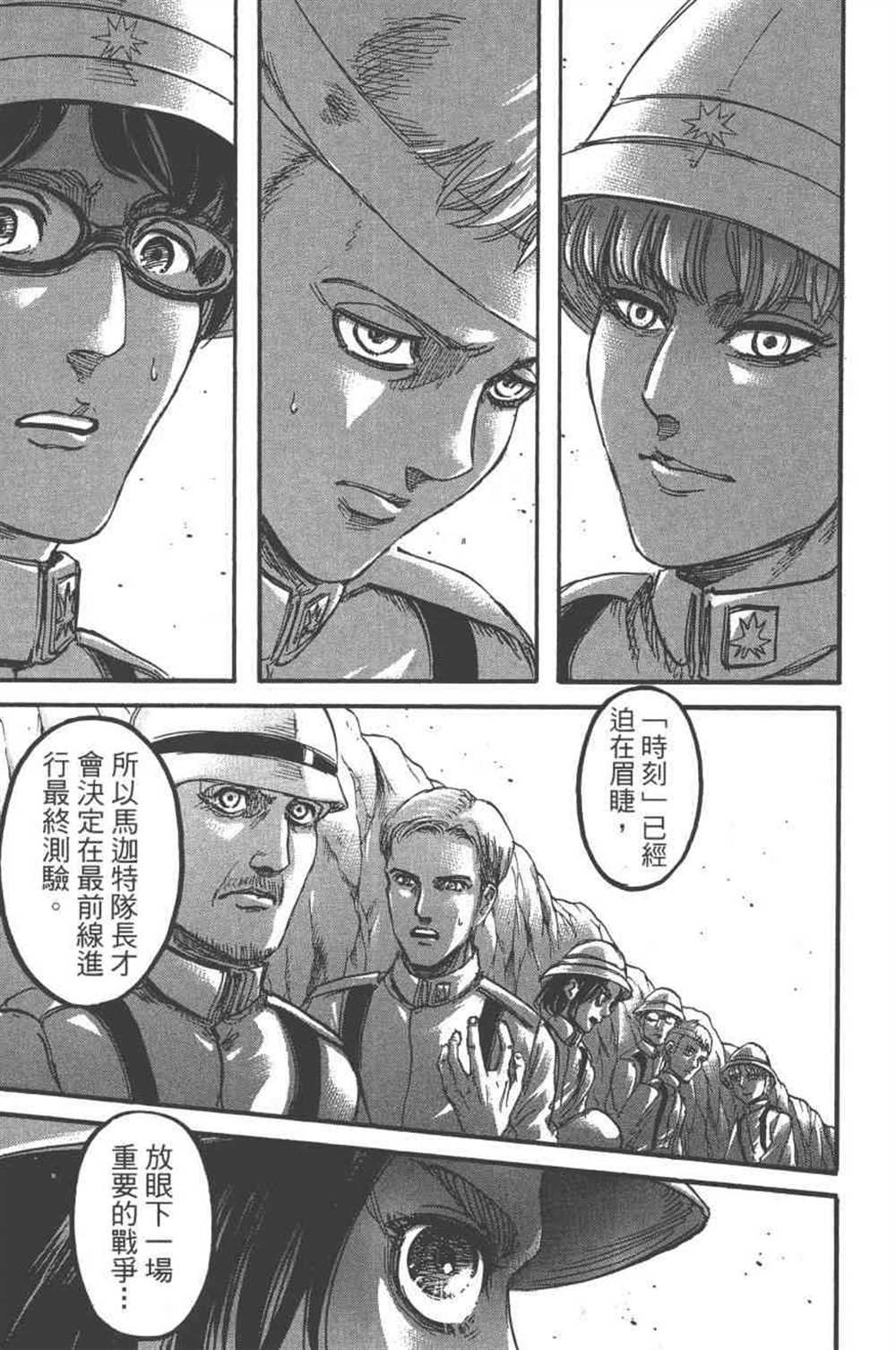 第23卷