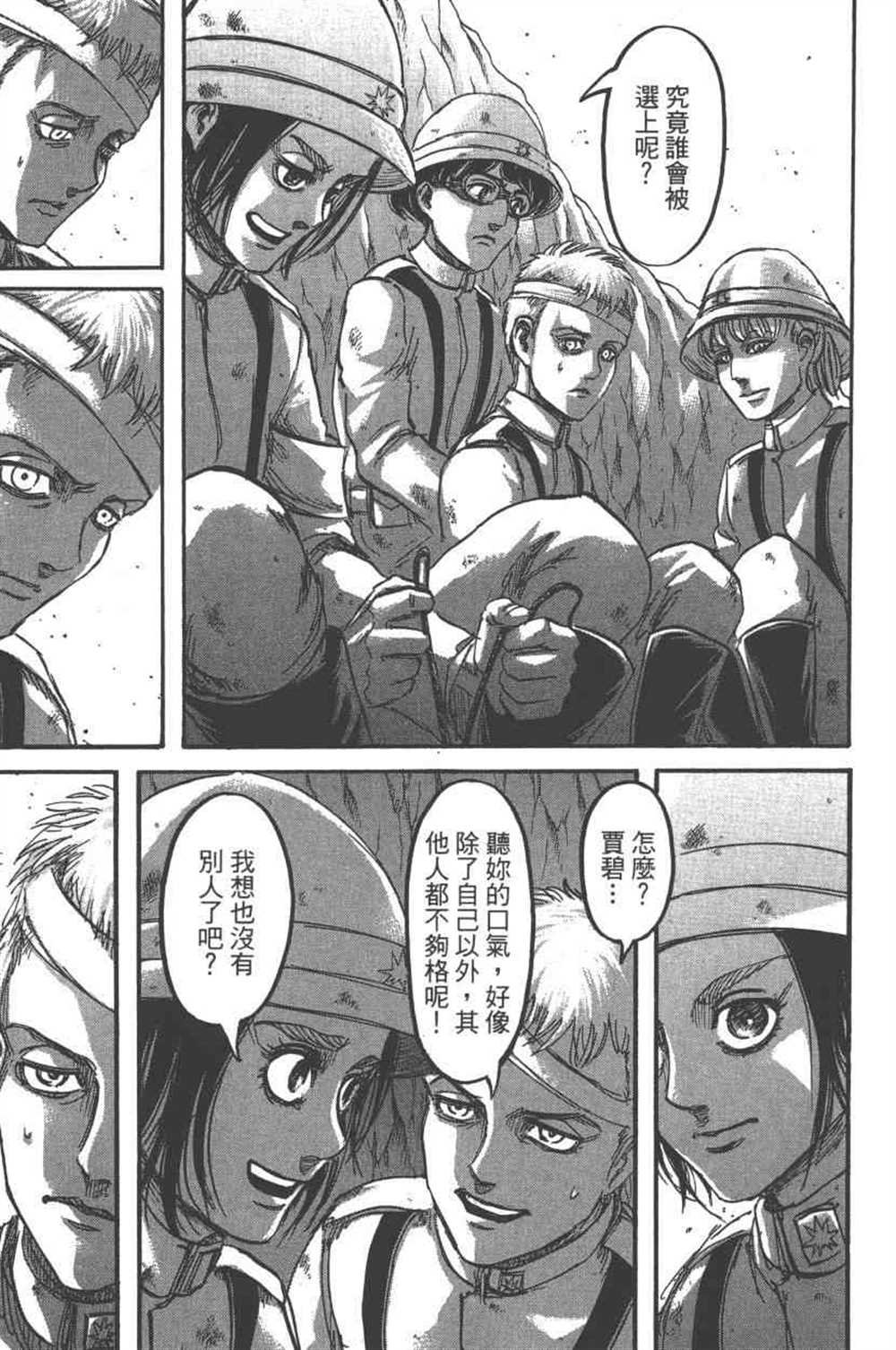 第23卷