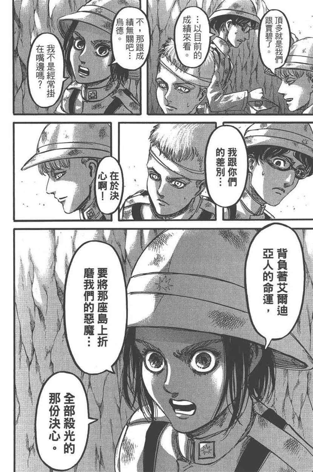 第23卷