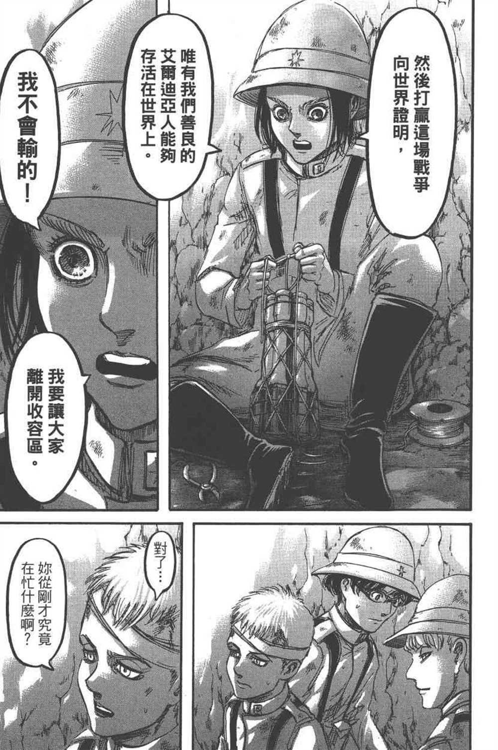第23卷