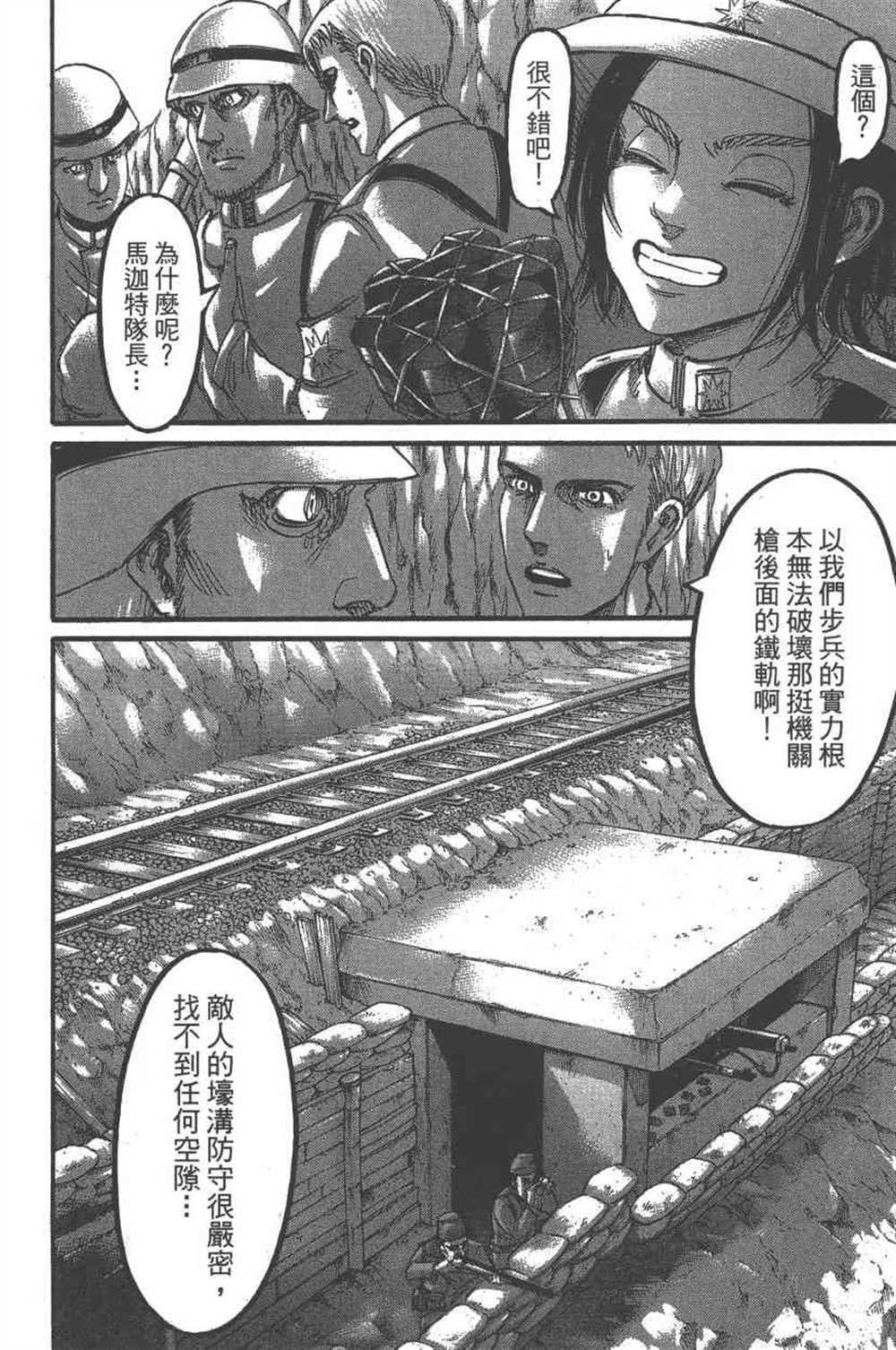 第23卷