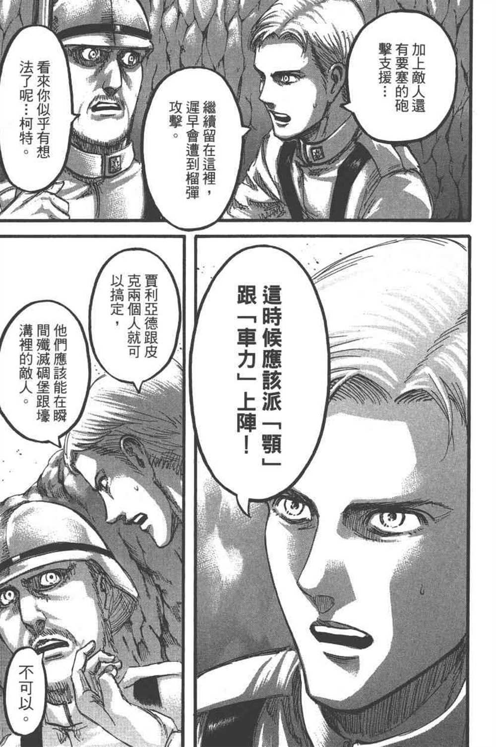 第23卷