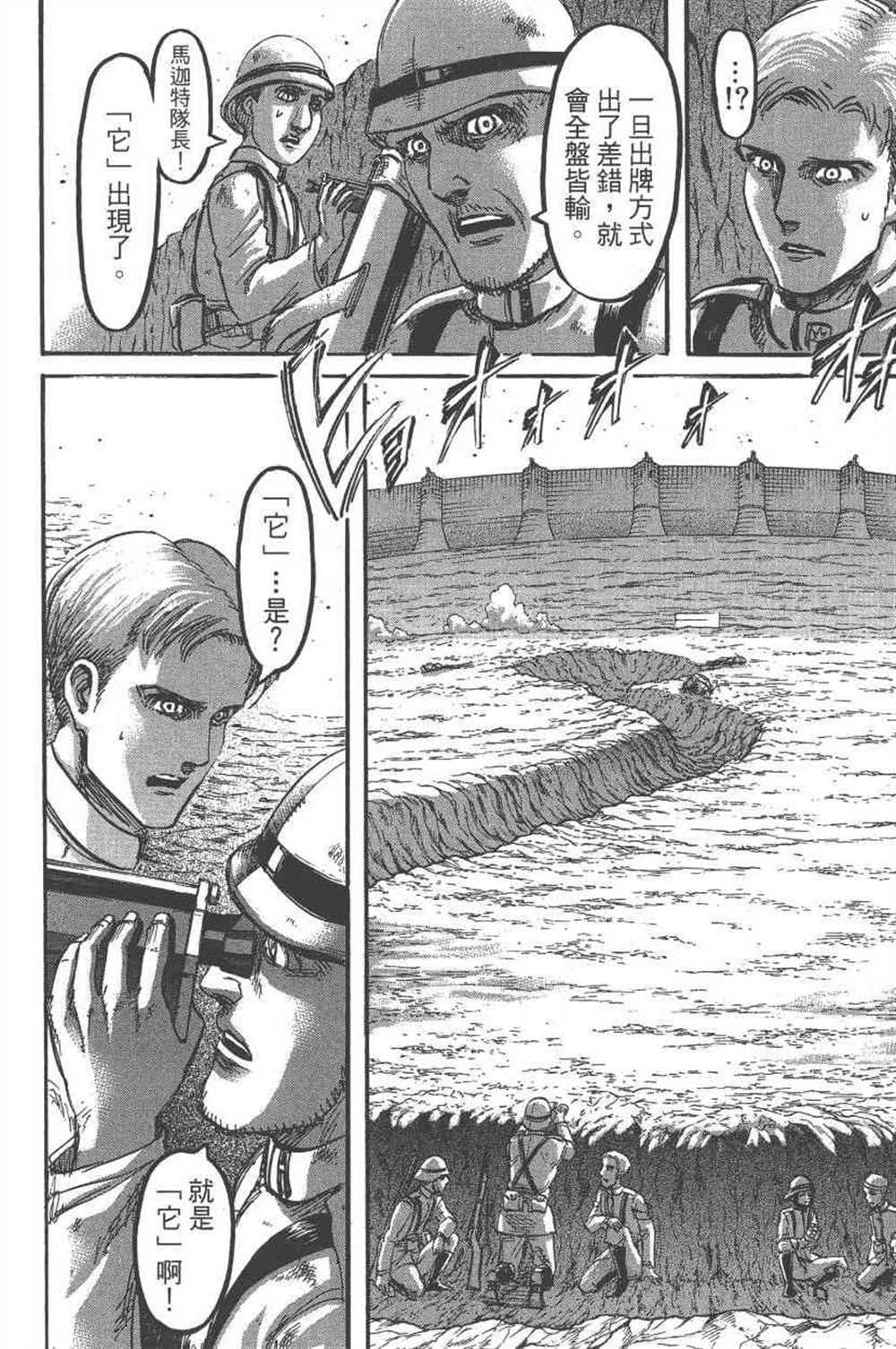 第23卷
