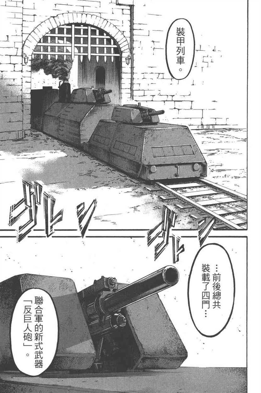 第23卷