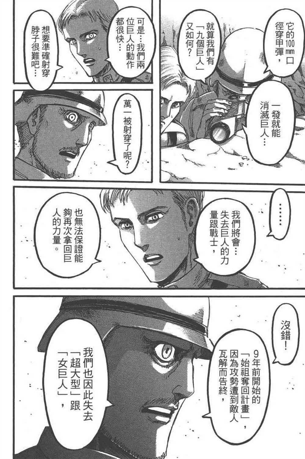 第23卷