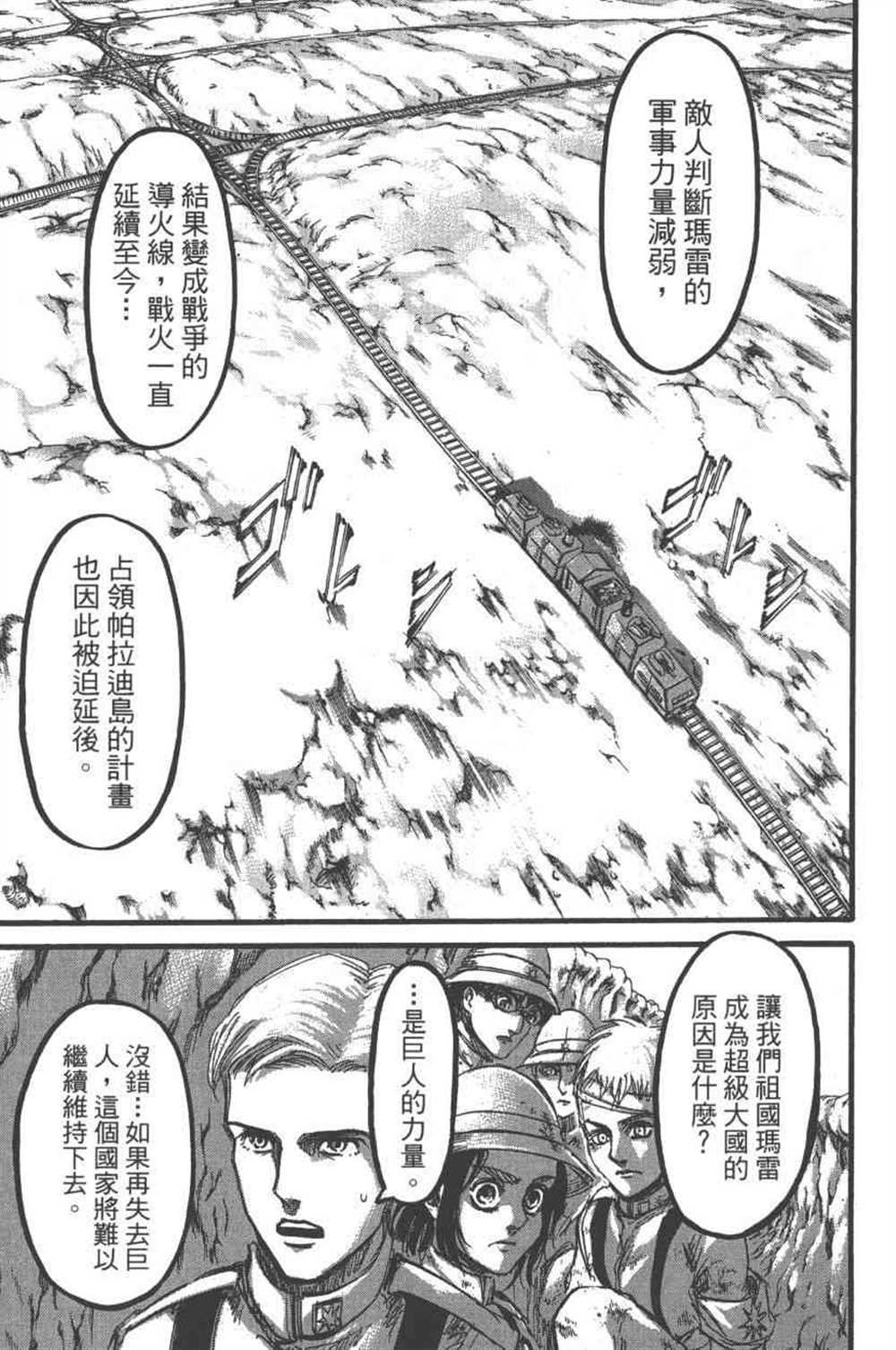 第23卷