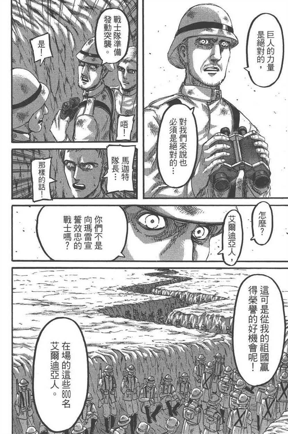 第23卷