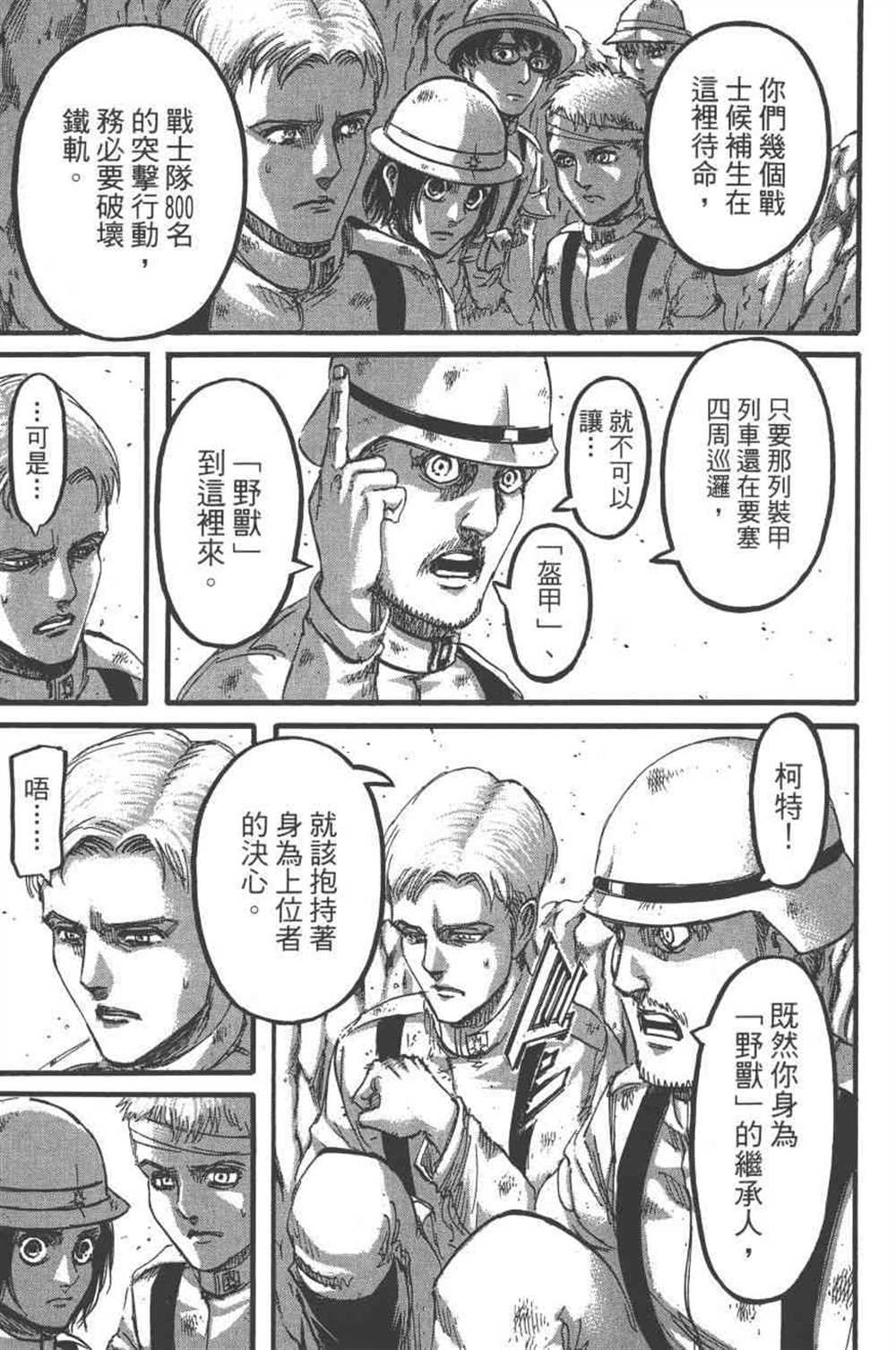第23卷