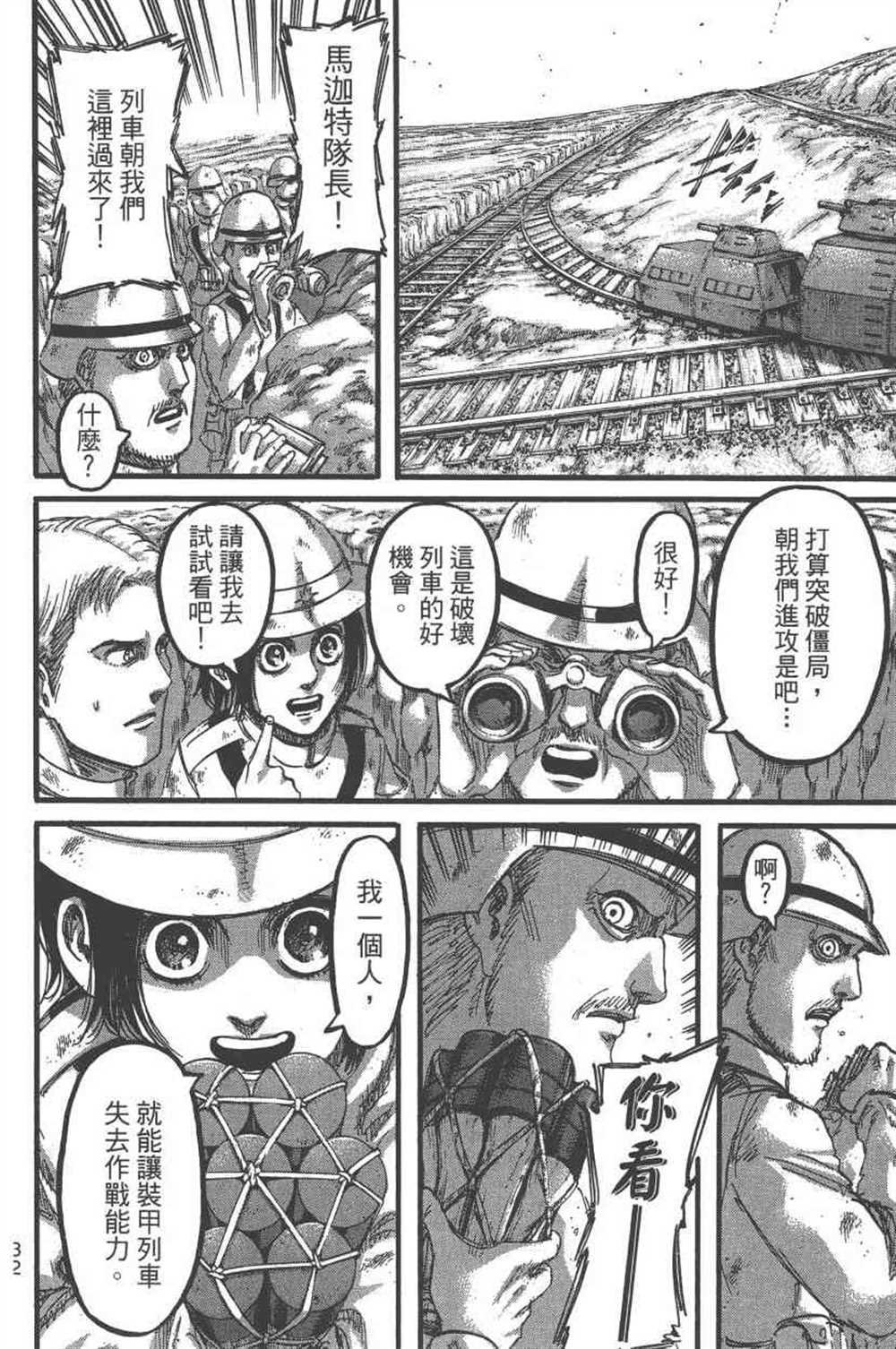 第23卷