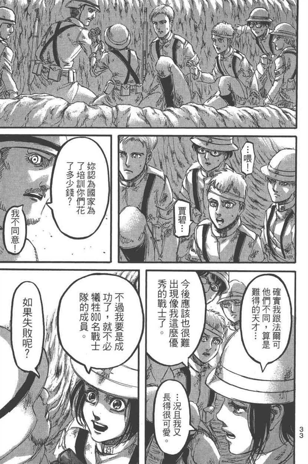第23卷