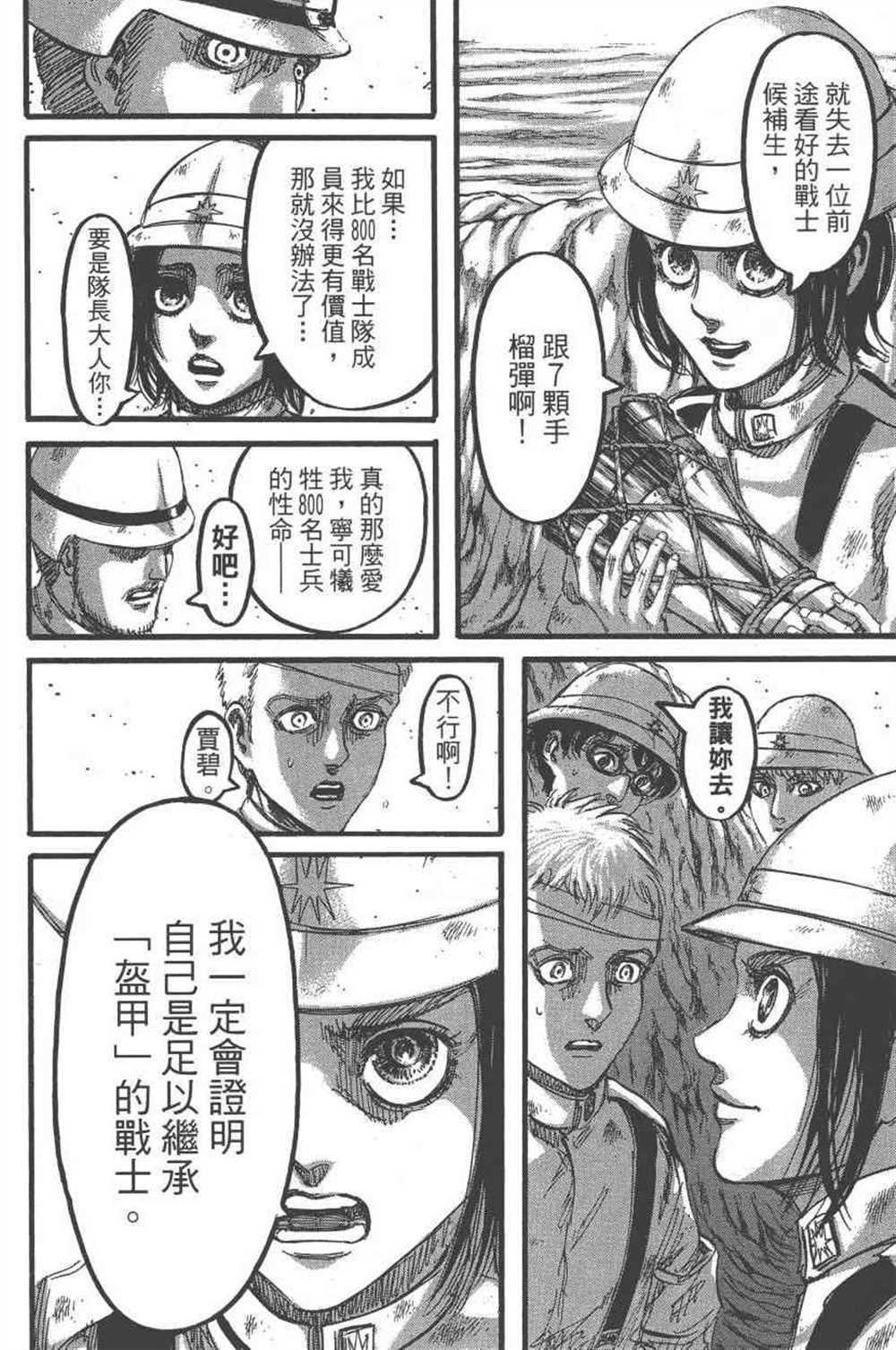 第23卷