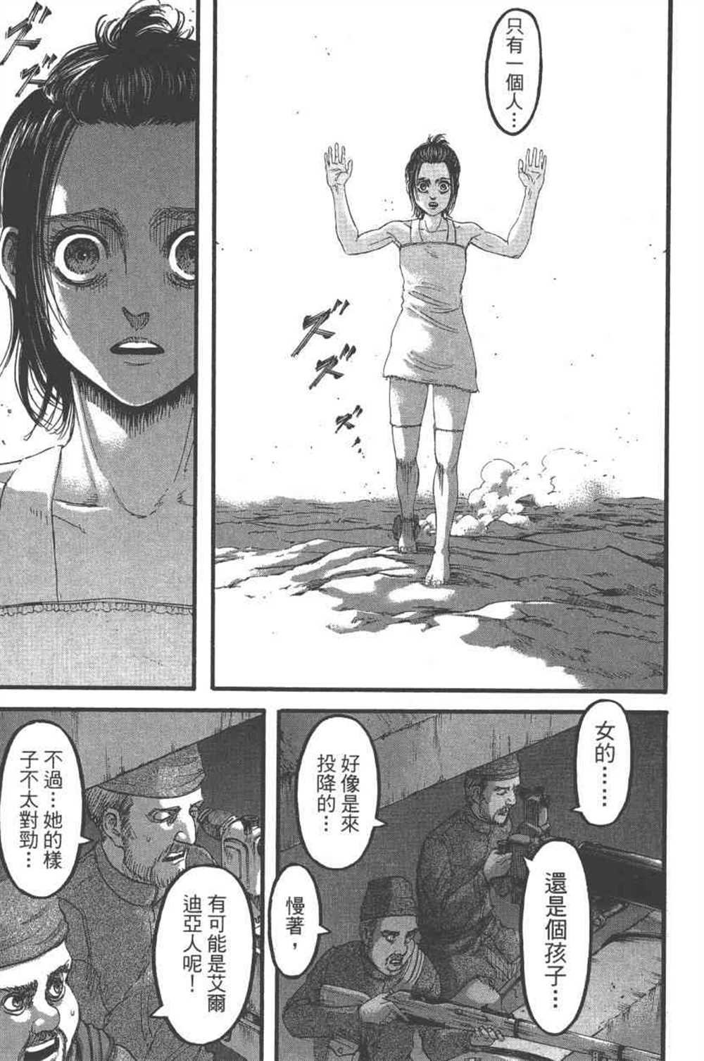 第23卷