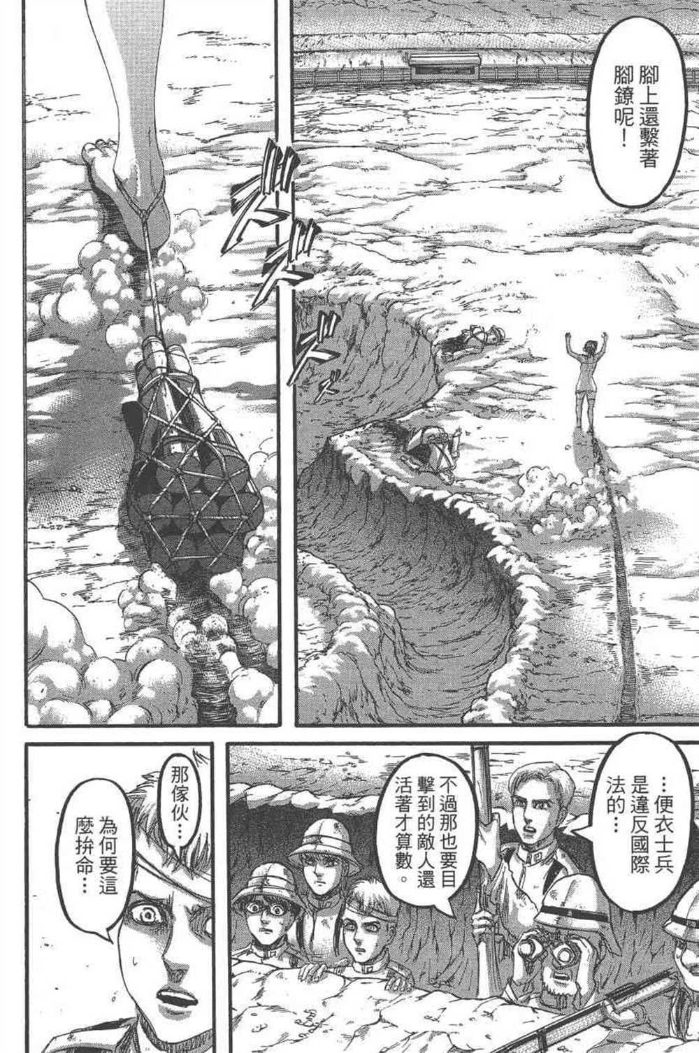 第23卷