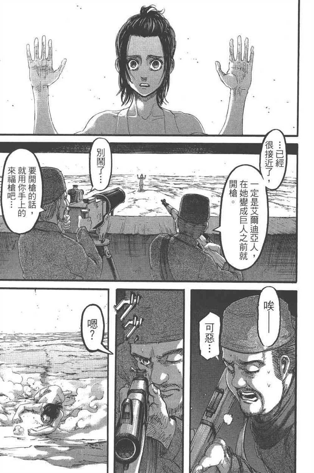 第23卷