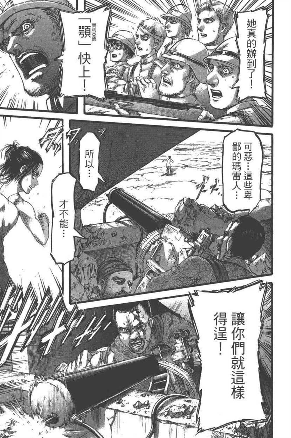 第23卷