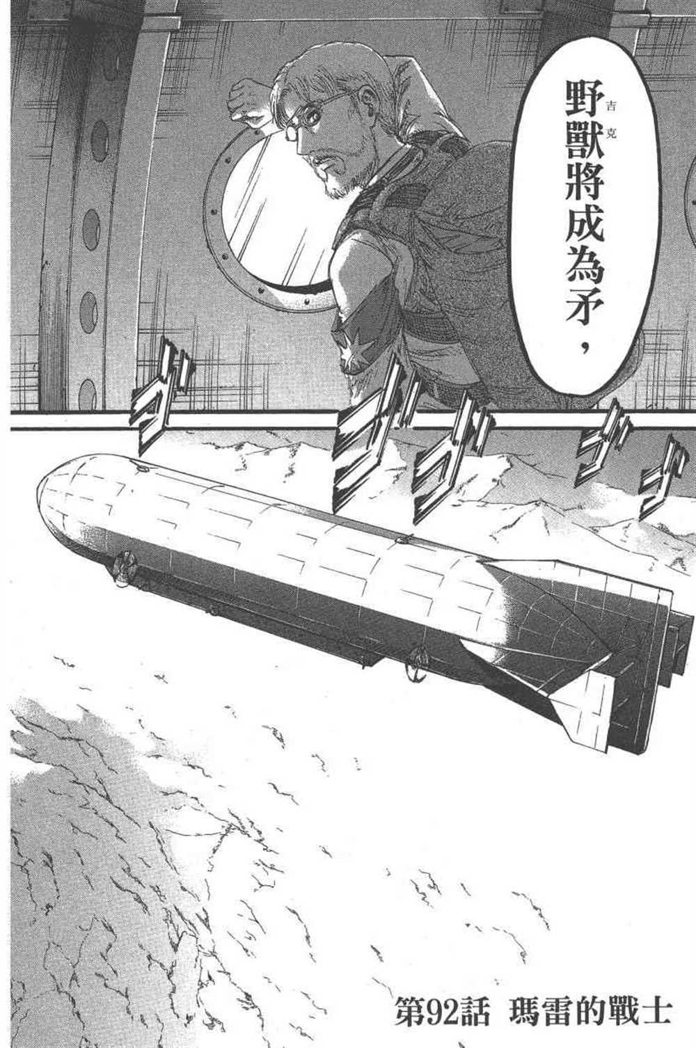 第23卷