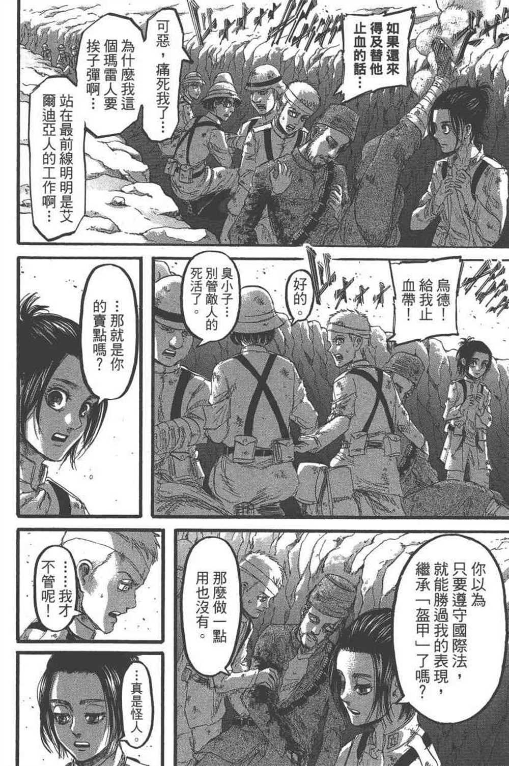 第23卷