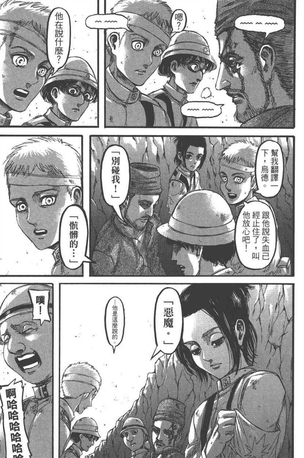 第23卷