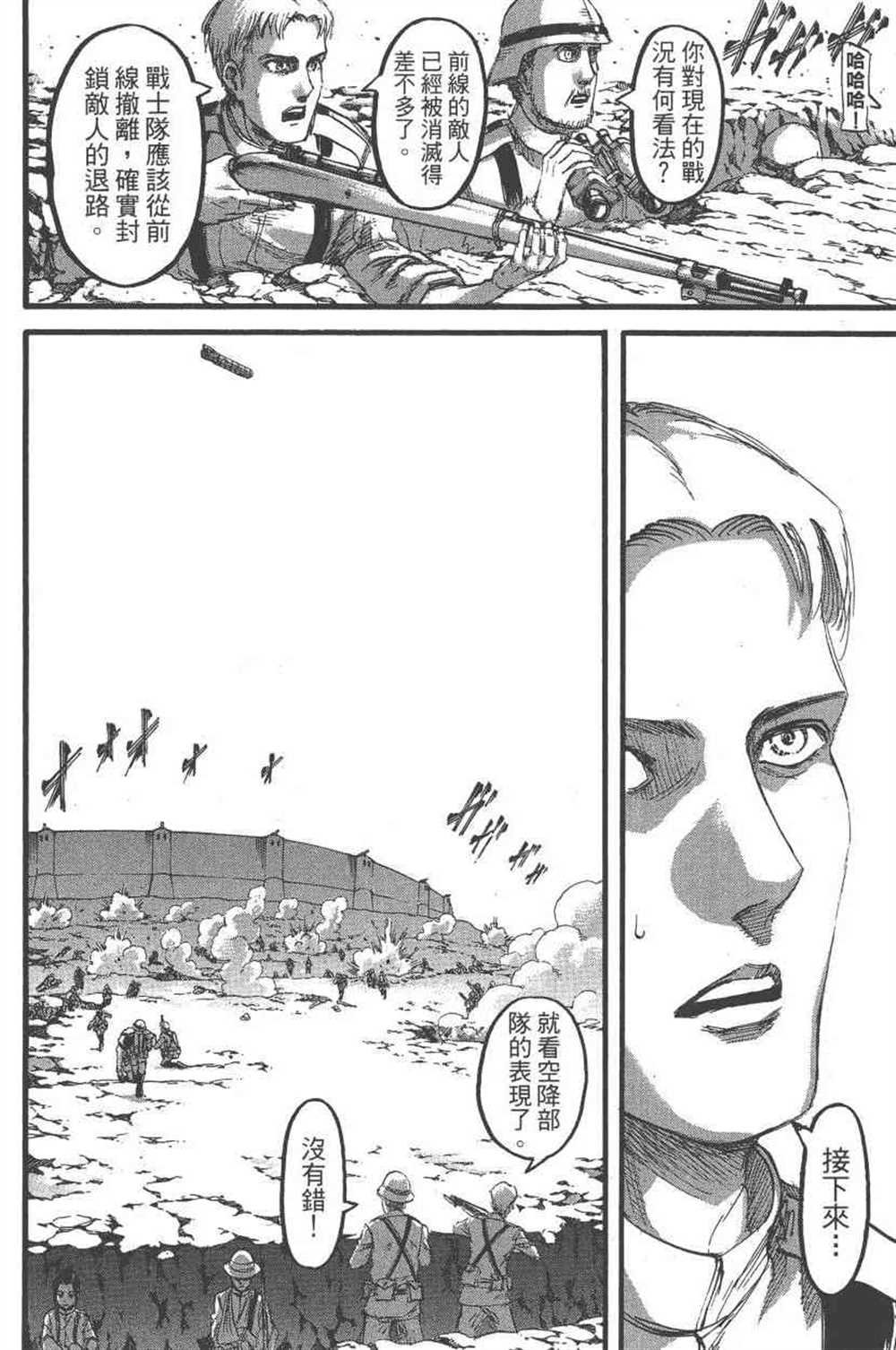 第23卷