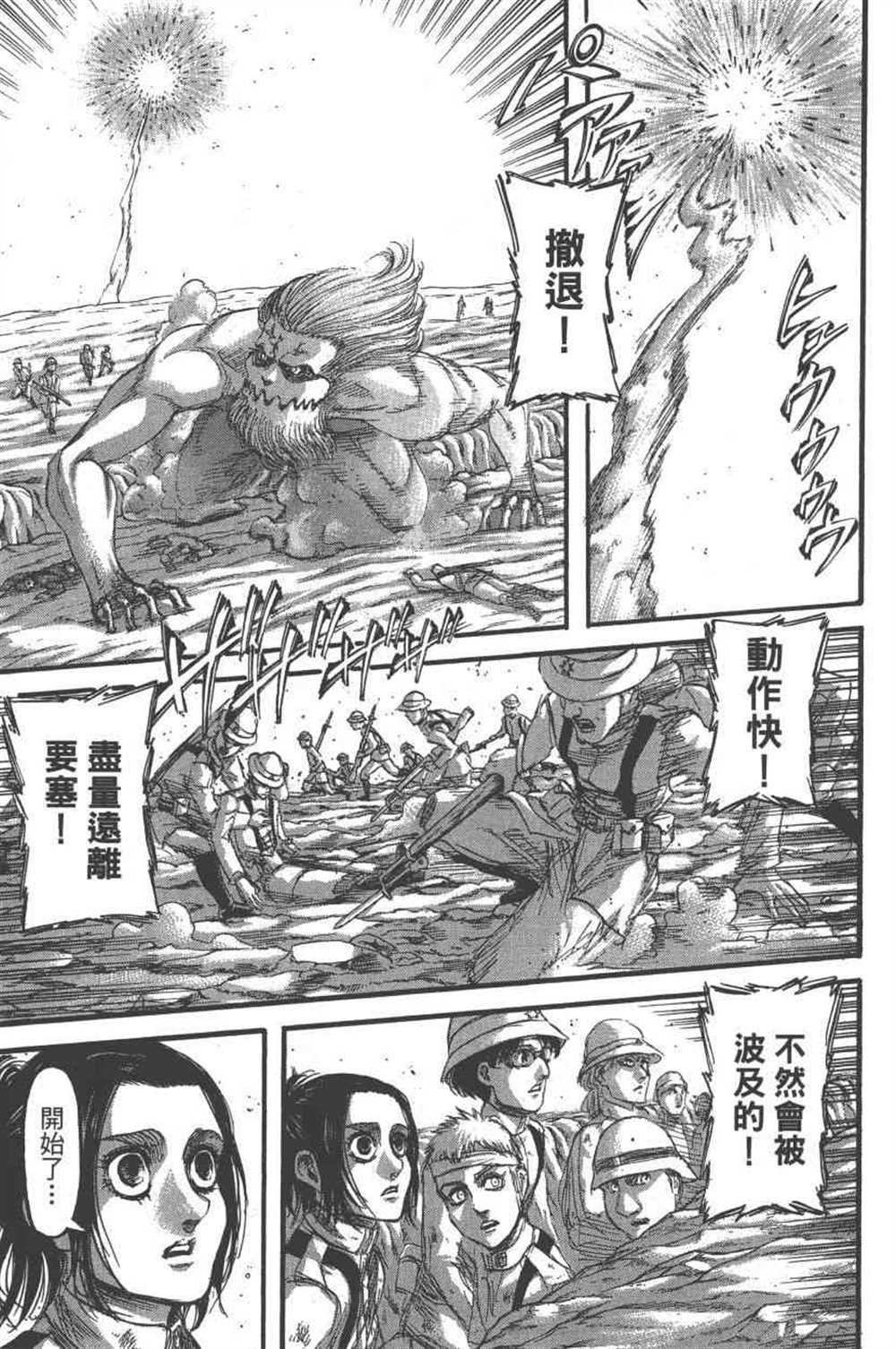 第23卷
