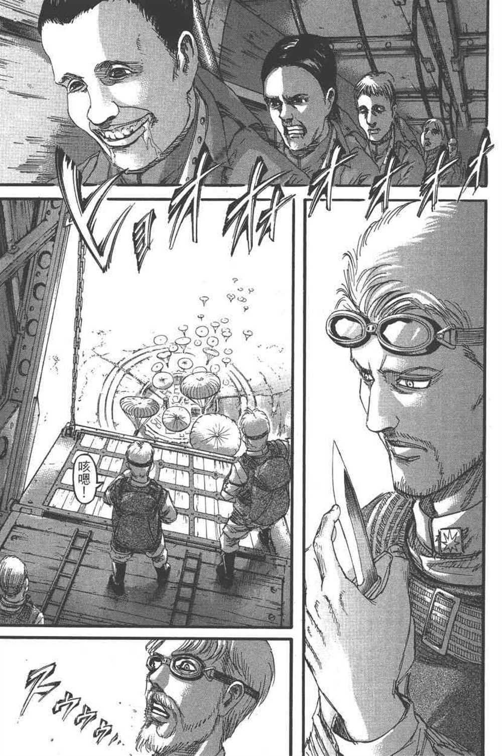 第23卷