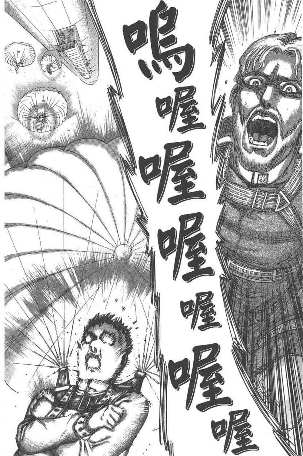 第23卷