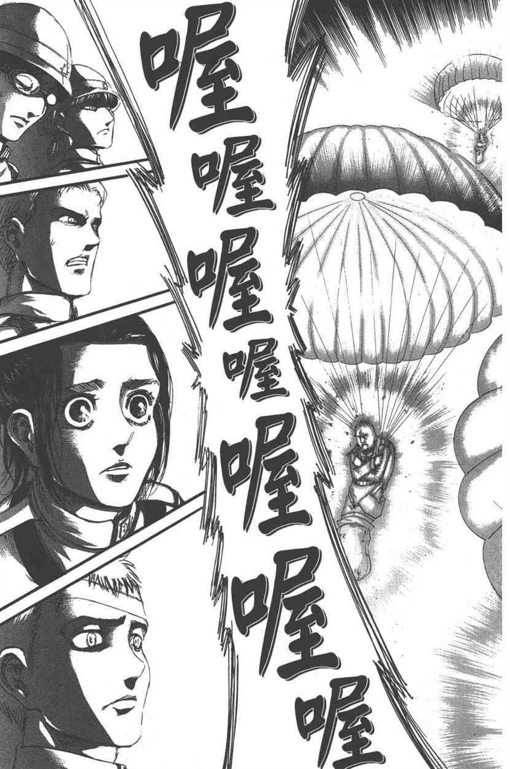 第23卷